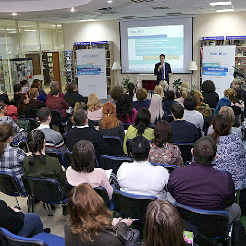 В Ноябрьске для претендентов на гранты «Родных городов» провели обучающий семинар