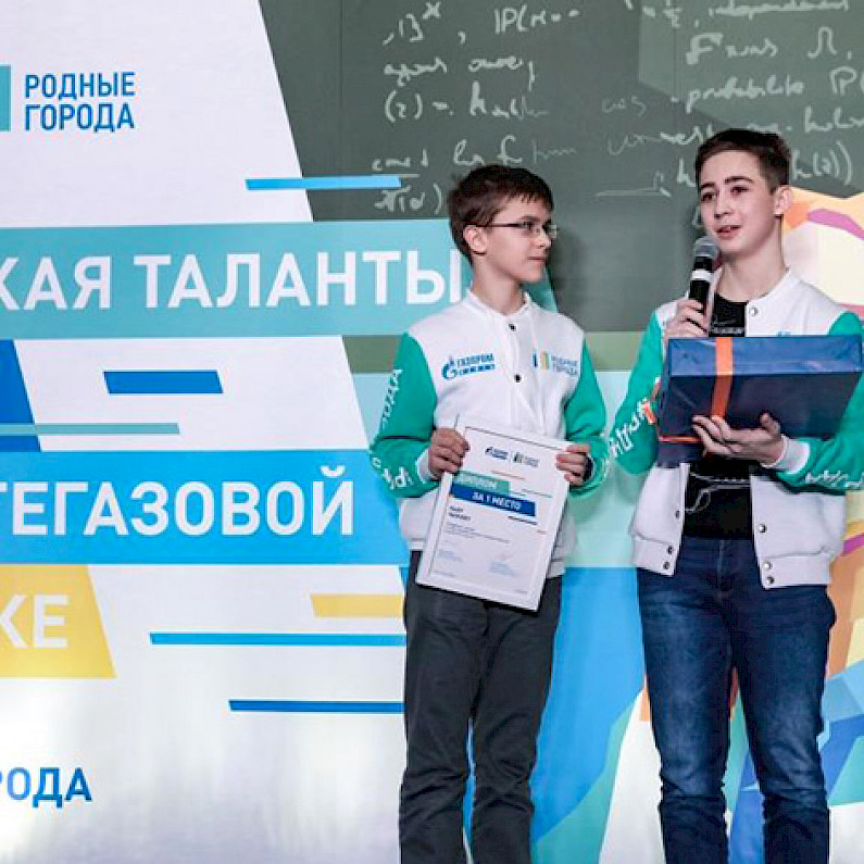 Школьники из Ноябрьска получили приз зрительских симпатий на турнире «Умножая таланты»