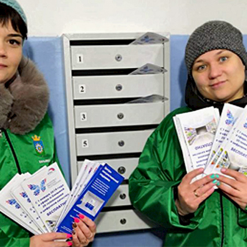 Волонтёры в Ноябрьске помогут настроить цифровое телевидение по звонку