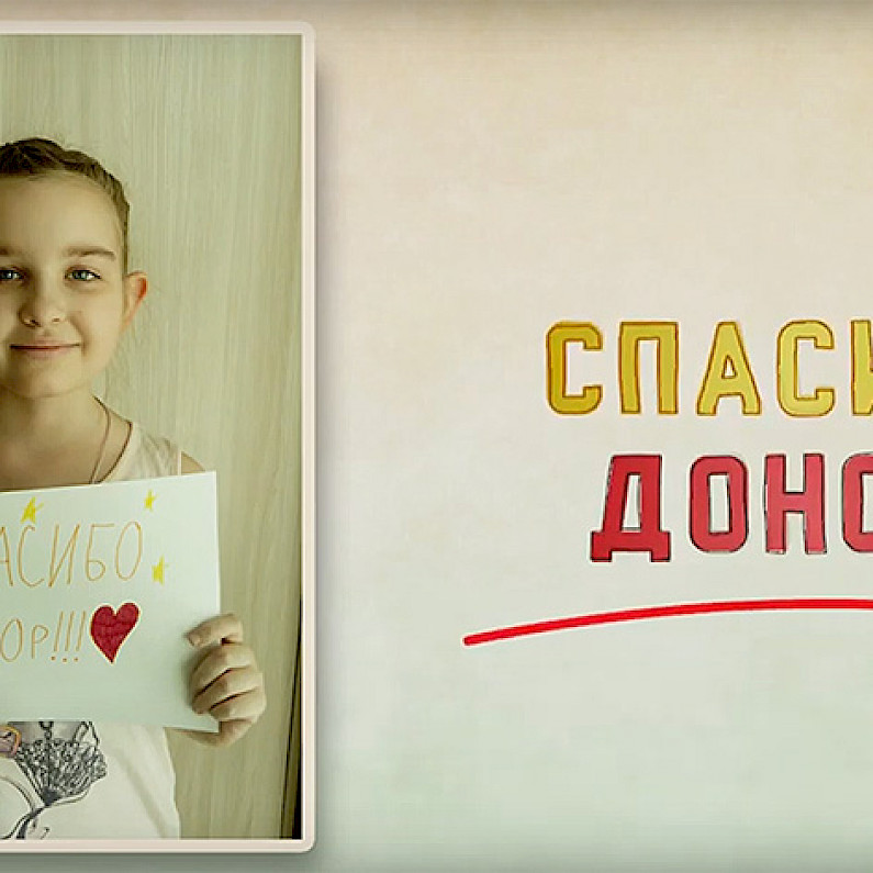 Ноябрьск присоединится к акции по поиску донора для девятилетней Полины Коноваловой