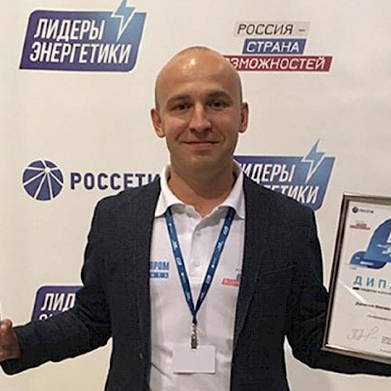 Сотрудник «Ноябрьскэнергонефти» вошел в число победителей конкурса «Лидеры энергетики»