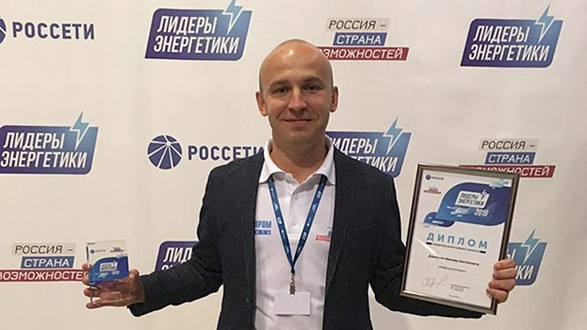 Сотрудник «Ноябрьскэнергонефти» вошел в число победителей конкурса «Лидеры энергетики»