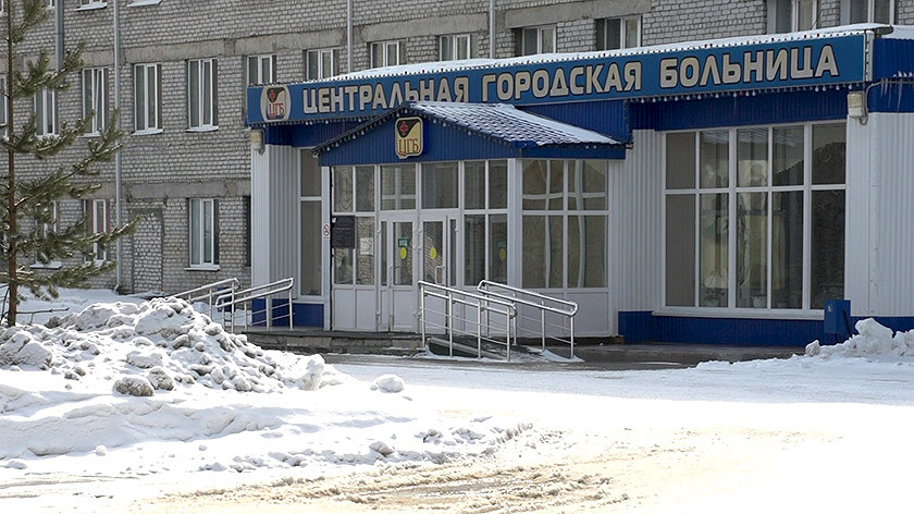 Прокуратура нашла нарушения во время очередной проверки ЦГБ Ноябрьска