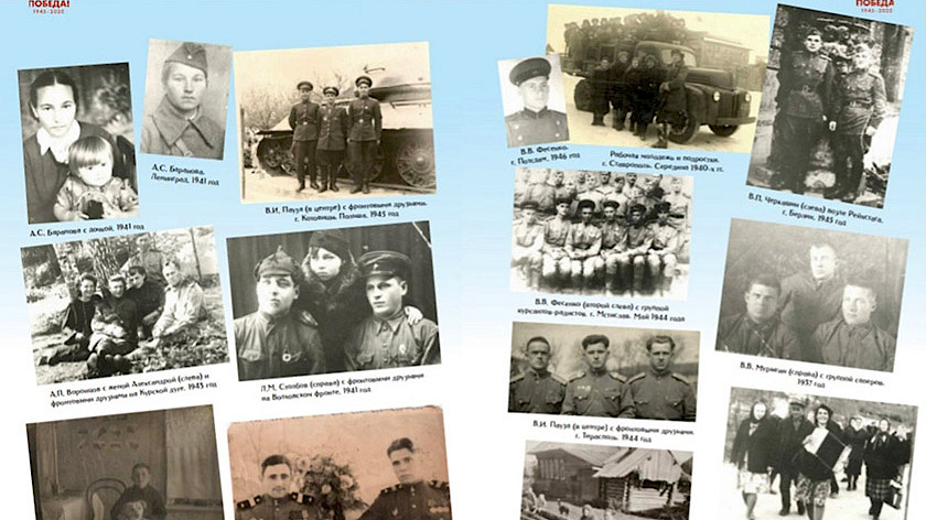 В Ноябрьске выпустили сборник воспоминаний горожан о Великой Отечественной войне 