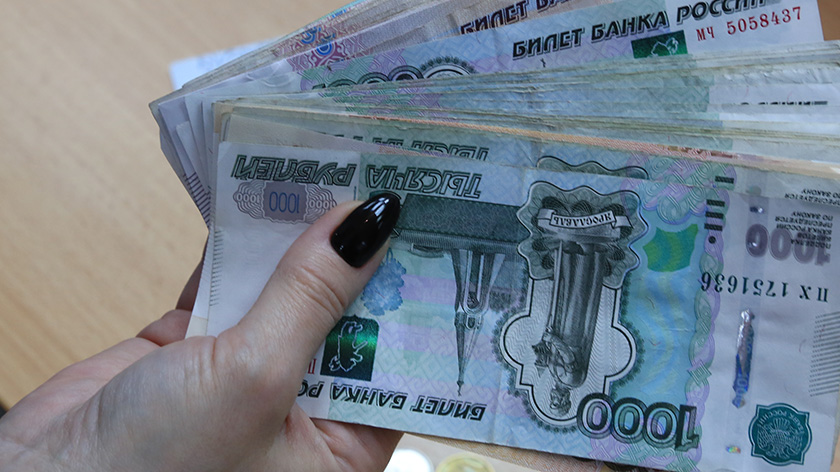 Вернем 1000 рублей. С 1 января 200 тысяч. Заплатит 30 тысяч. Несколько сотен тысяч.