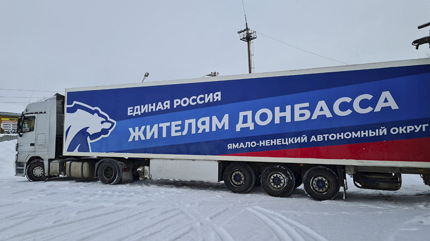 Из Ноябрьска отправили фуры с гумпомощью для жителей Донбасса