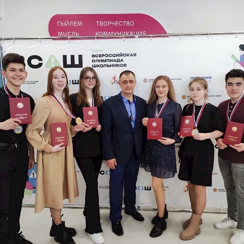 Школьники из Ноябрьска стали победителями Всероссийской олимпиады по ОБЖ