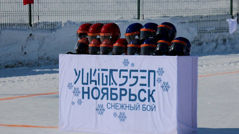 Названы победители школьного турнира по снежкам в Ноябрьске 