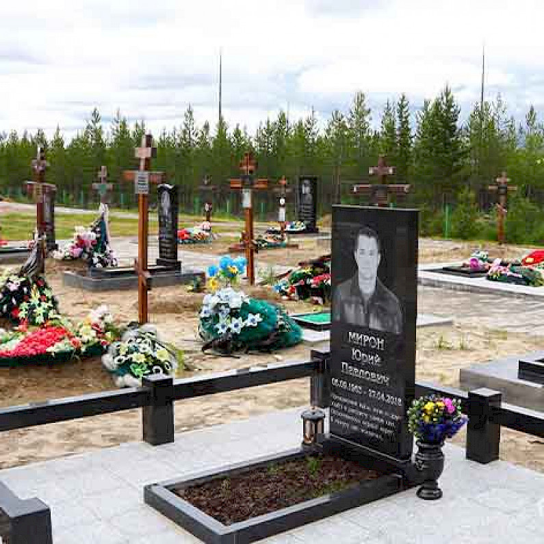 В Ноябрьске на содержание кладбищ выделено 6 миллионов рублей