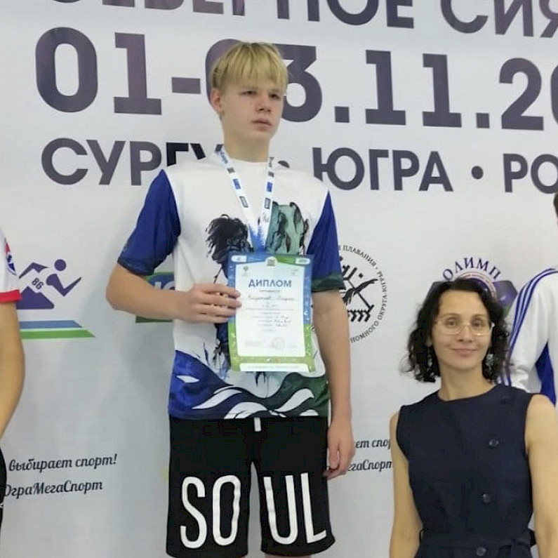Спортсмены из Ноябрьска заняли призовые места на всероссийских соревнованиях по плаванию