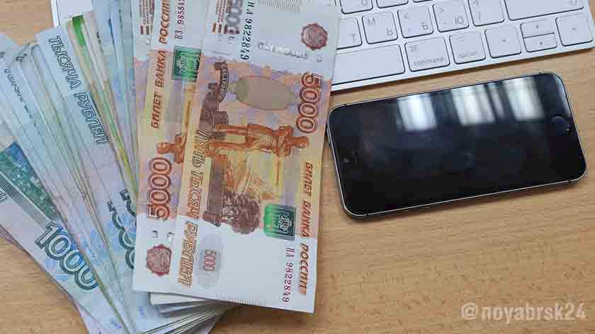 Жители Ноябрьска подарили мошенникам 27 млн рублей