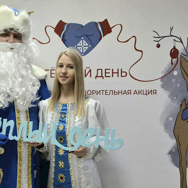 Больше сотни новогодних желаний исполнили жители Ноябрьска в «Тёплый день». ФОТО
