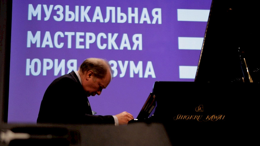 Юные жители Ноябрьска смогут посетить мастер-классы пианиста Юрия Розума
