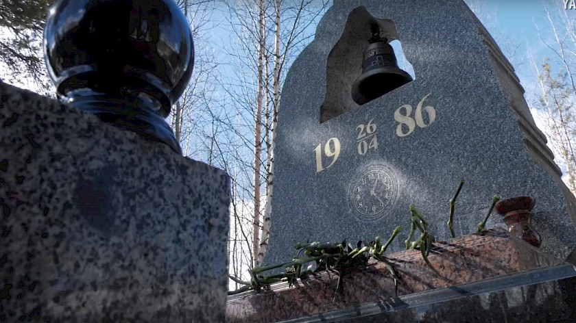 В Ноябрьске почтили память жертв аварии на Чернобыльской АЭС