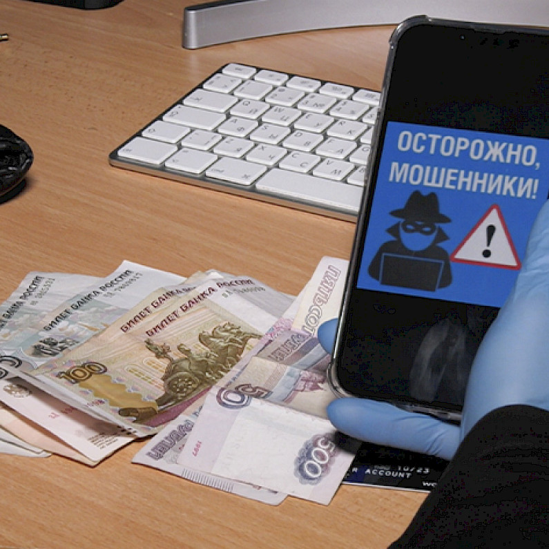 Безработных жителей Ноябрьска предупредили о новом виде мошенничества