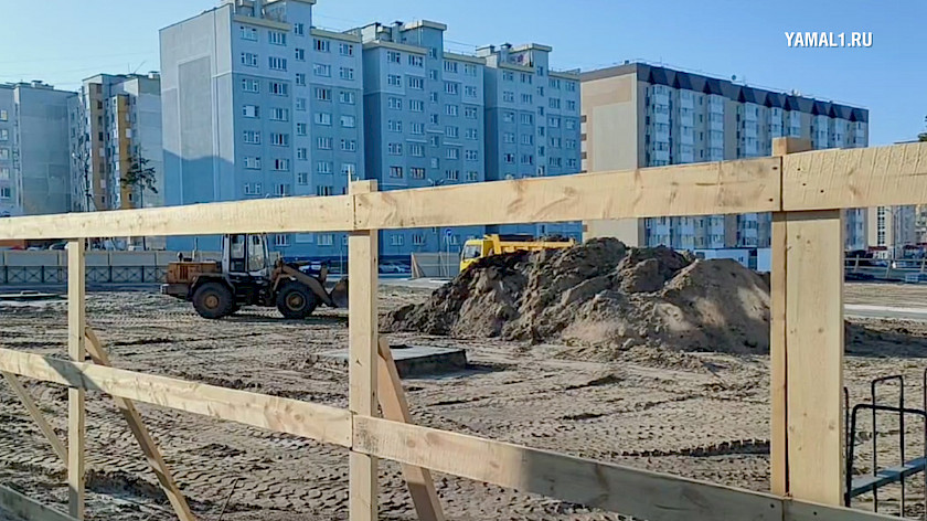 Власти ЯНАО рассказали о строительстве нового сквера в Ноябрьске