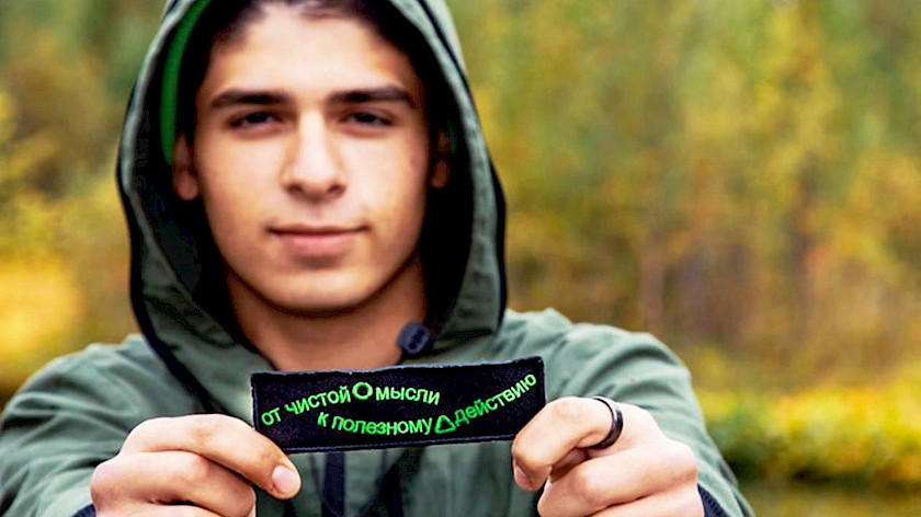 Школьники Ноябрьска присоединятся к окружной акции «Экология внутри»
