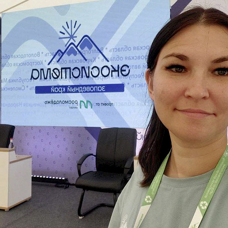 Волонтеры Ноябрьска участвуют во всероссийском молодежном экологическом форуме. ФОТО