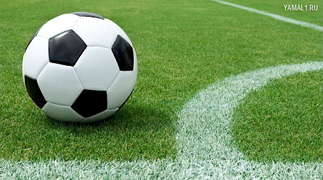 Межнациональный футбольный турнир в Ноябрьске пройдет возле второй школы