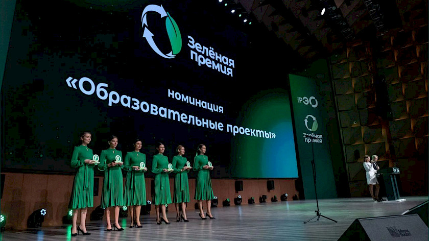 Ноябрьские волонтеры стали победителями «Зеленой премии». ФОТО