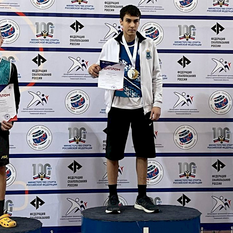 15-метровая трасса за 9,6 секунды: юный житель Ноябрьска взял золото на первенстве Урала по скалолазанию
