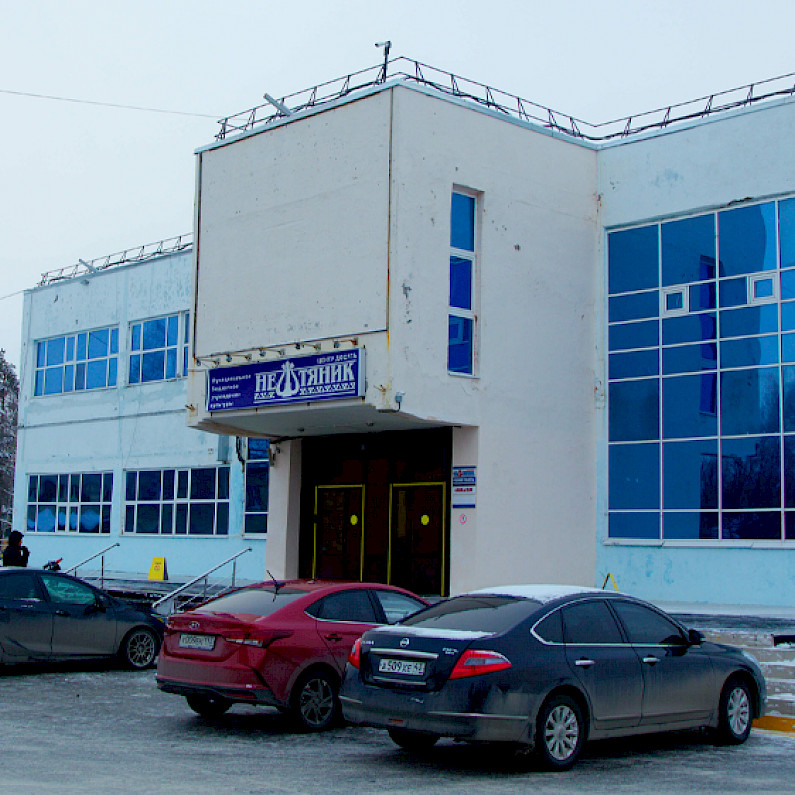 Власти Ноябрьска разорвали контракт на ремонт Центра досуга «Нефтяник»