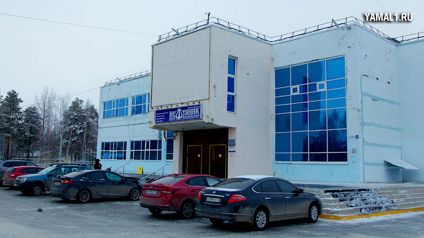 Власти Ноябрьска разорвали контракт на ремонт Центра досуга «Нефтяник»