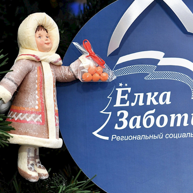 Шестилетний житель Ноябрьска получит новогодний подарок от Артюхова